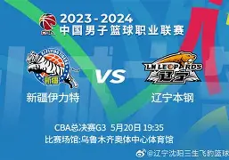 爱游戏娱乐-关于今晚辽宁本钢调整名单以备国王杯,止住颓势环节打磨,气氛紧张,心理建设被强调的信息