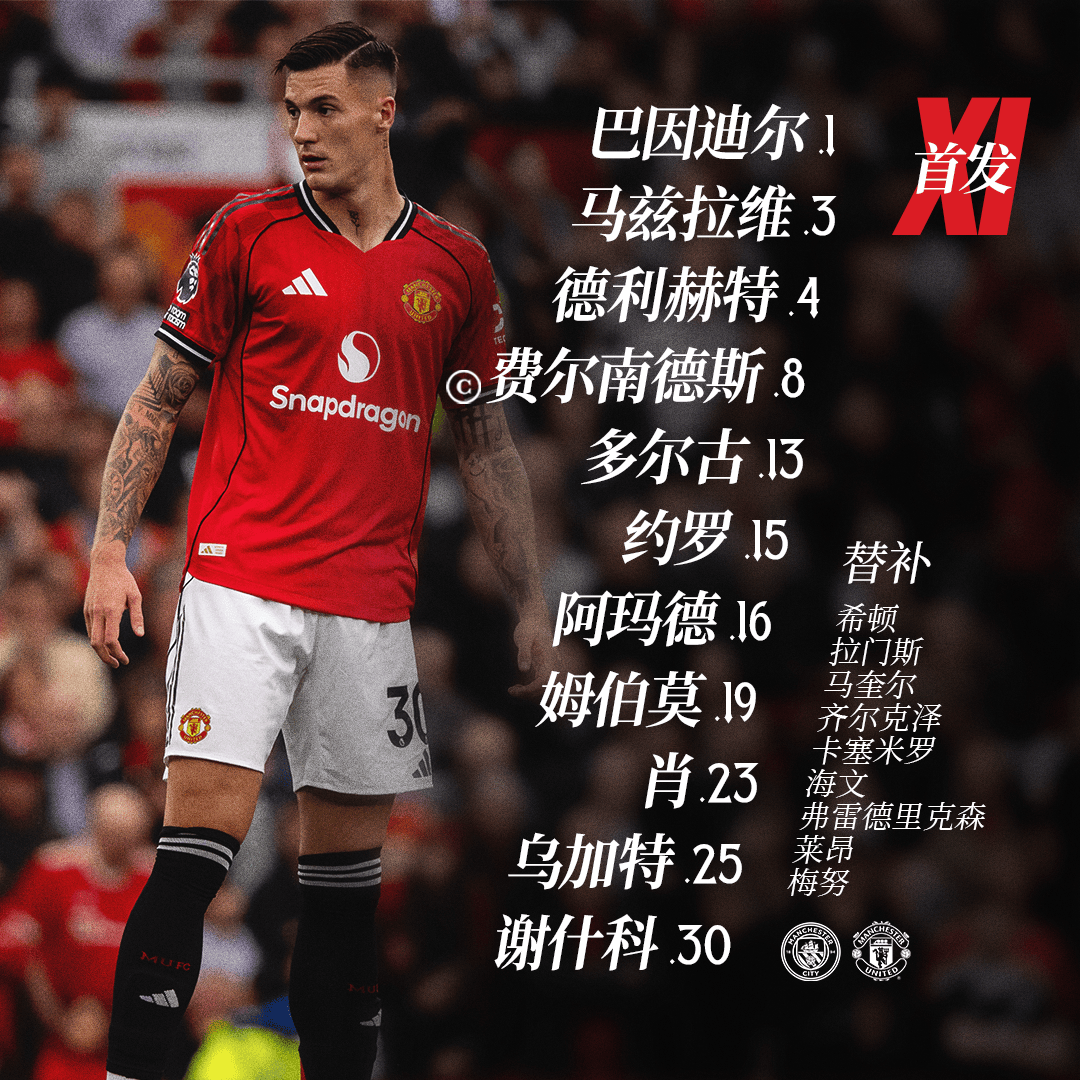 爱游戏娱乐-包含足总杯赛程吃紧，曼城赛后官宣签约，气氛紧张，细节决定成败的词条