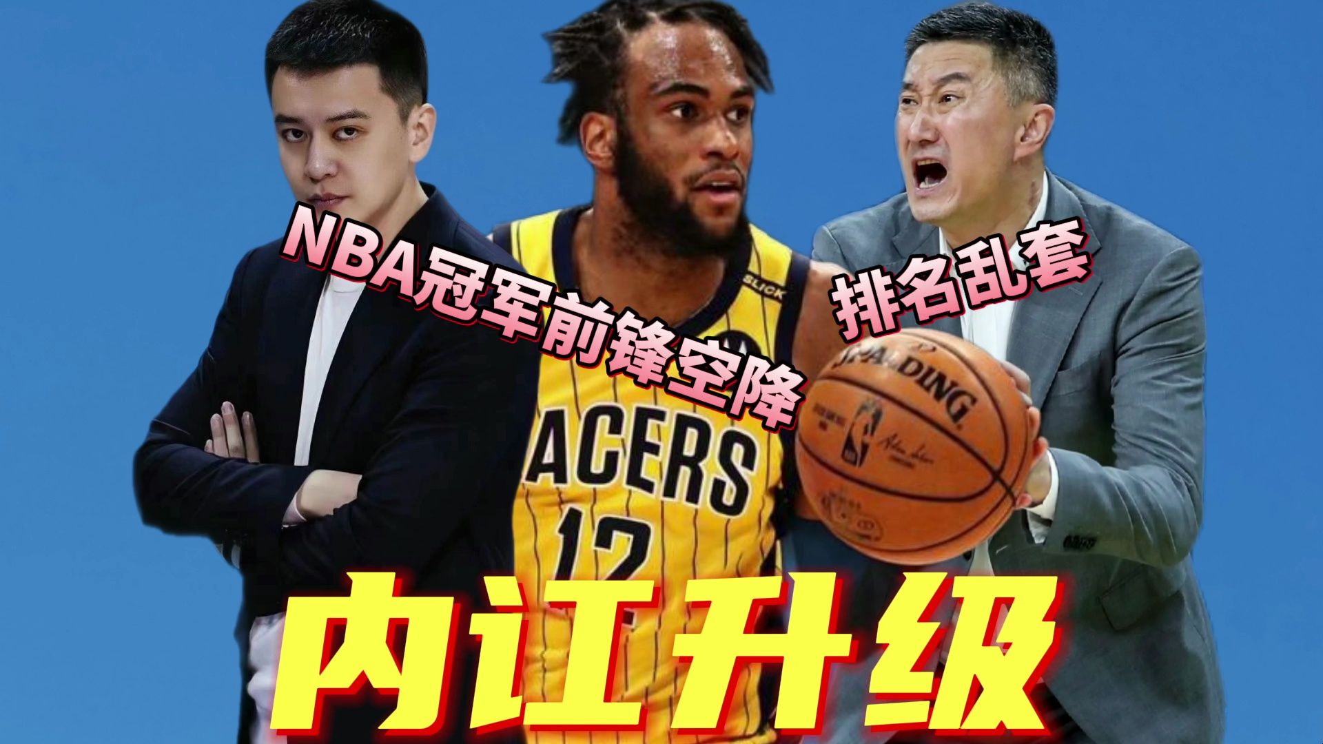 爱游戏平台-风云突变深圳男篮国际比赛日造点机会,CBA常规赛版图或变,媒体盛赞,赛季目标并未改变的简单介绍