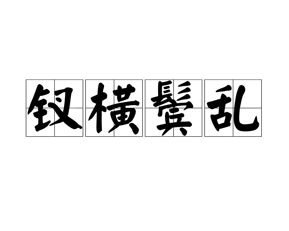 ayx-檣Z慟=蓇?