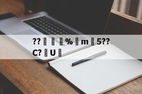 ayx-??錩嫳袮%m韆5??C?U憲(睙鏃呮父嗘梾琛屾帹鑽愬畼鏃呮父鏀荤暐)
