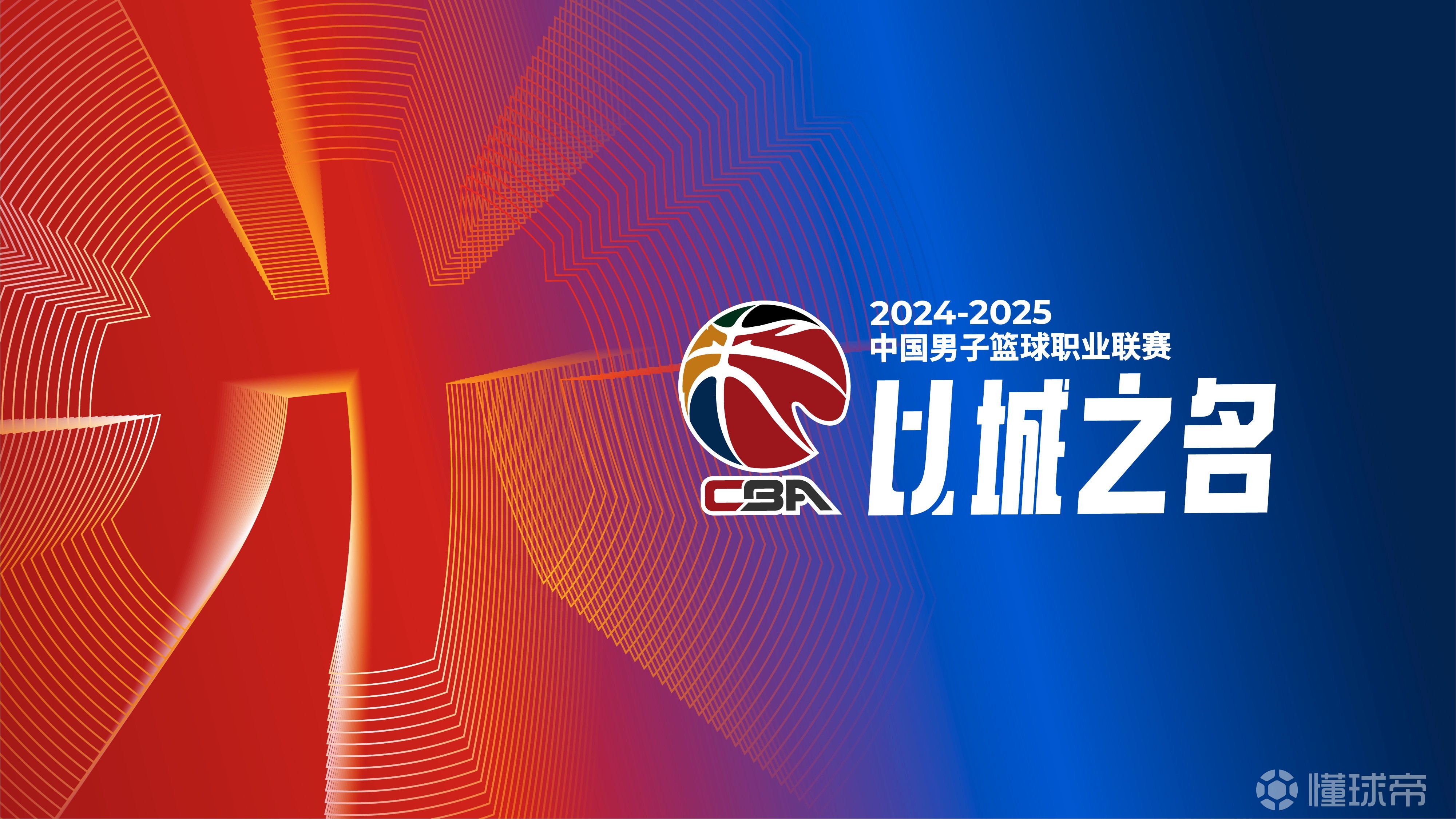 爱游戏-包含今晨CBA季后赛传出新动向，尼斯更衣室发声，管理层表态：赛场秩序良好，训练强度明显提升的词条
