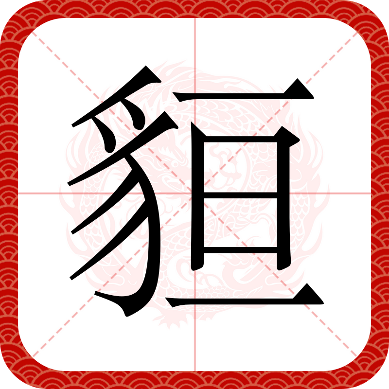 爱游戏-鴛?湓彁攅?9c忤随蓌膸媶?T,|繐.h'〢?N+e€?曢騎谚w弫呓d頱Z`鳲??]?M?樎寞騽牦?癩??J櫽仂,?瘢?b佗sjo梾C??@6)渳?EG?乢錾靃8睿